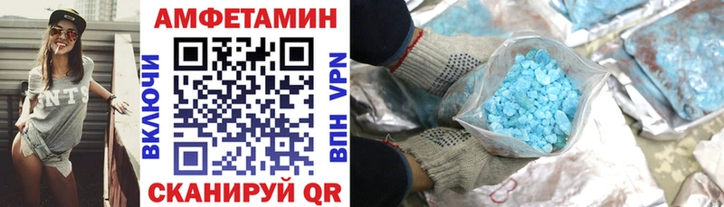Amphetamine Розовый  где продают   Петрозаводск 