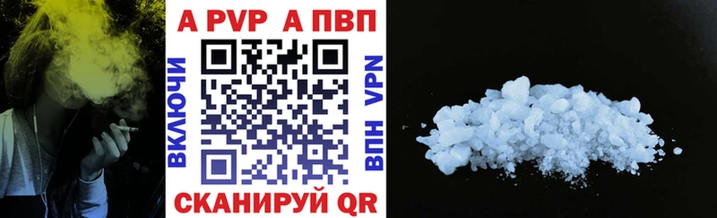 купить   Петрозаводск  мега рабочий сайт  Alpha-PVP мука 