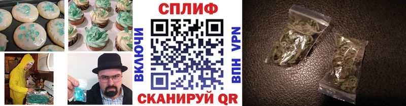 цены   Петрозаводск  Canna-Cookies конопля 