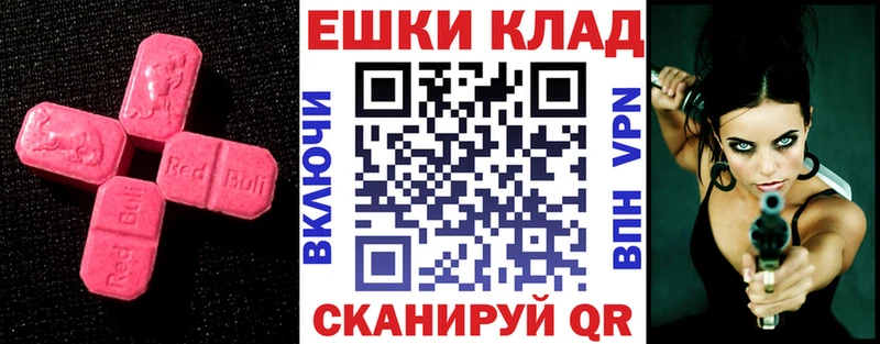 Экстази Philipp Plein  дарк нет официальный сайт  Петрозаводск  omg как зайти 