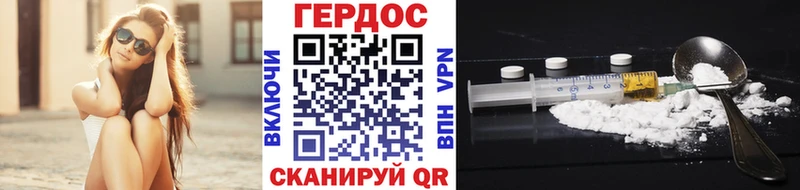 закладка  Петрозаводск  ГЕРОИН герыч 