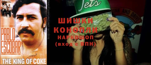 кокаин премиум Бронницы