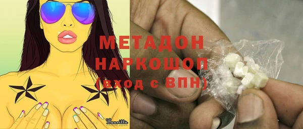 молекула духа Навашино