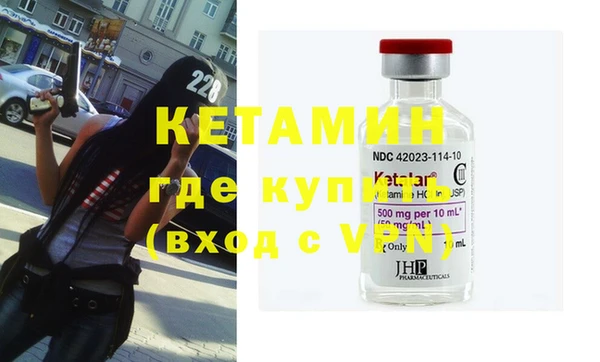 бошки Бугульма