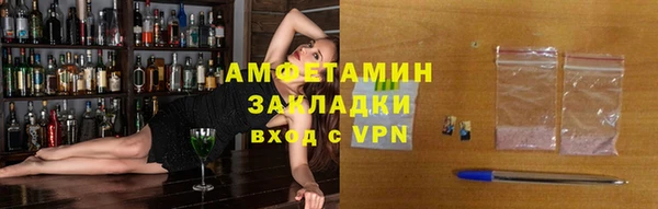 кокаин премиум Бронницы