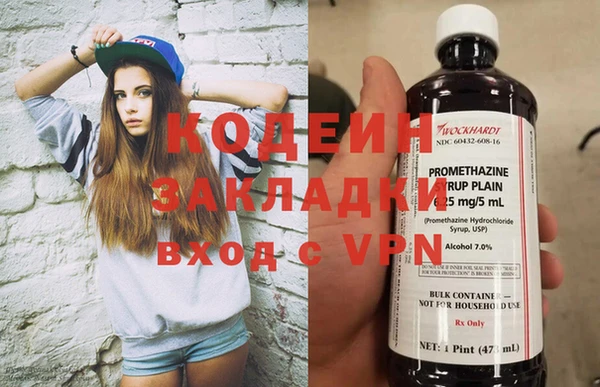 кокаин премиум Бронницы