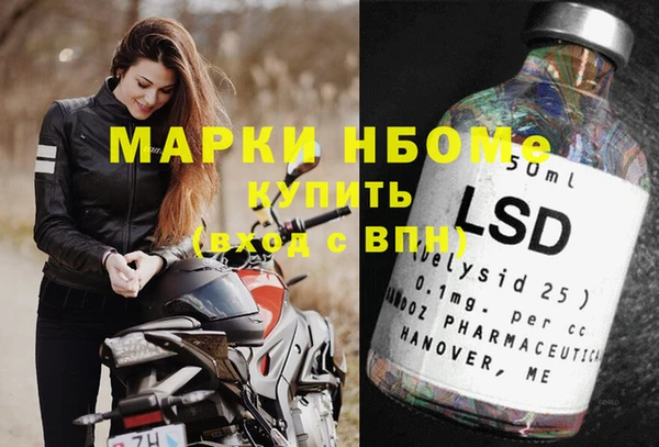 бошки Бугульма