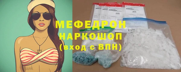 бошки Бугульма