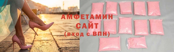 бошки Бугульма