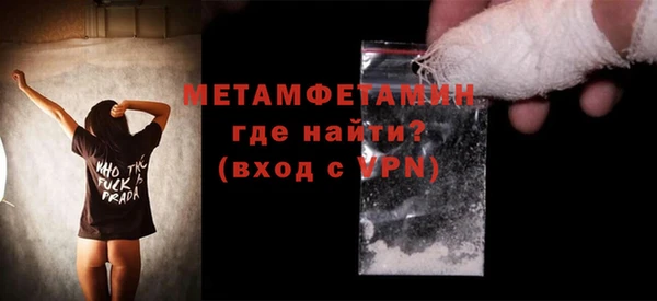 бошки Бугульма