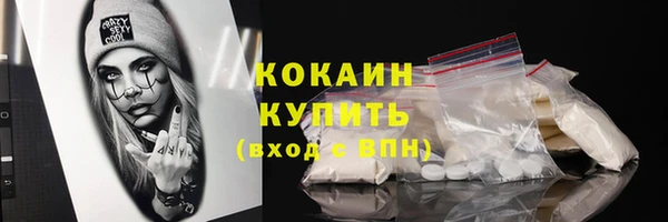 кокаин премиум Бронницы