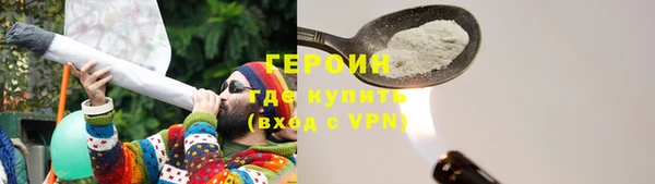 кокаин премиум Бронницы