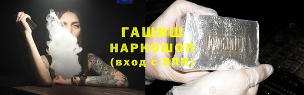 бошки Бугульма