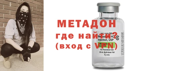 кокаин премиум Бронницы