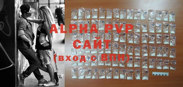 кокаин премиум Бронницы