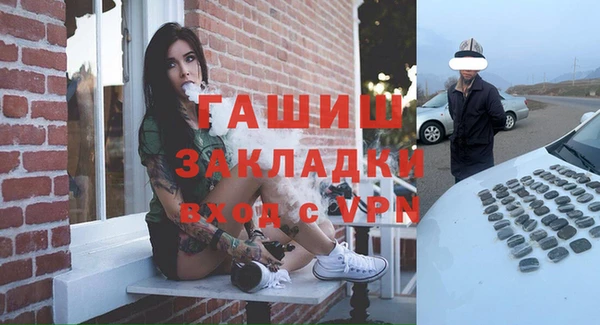 кокаин премиум Бронницы