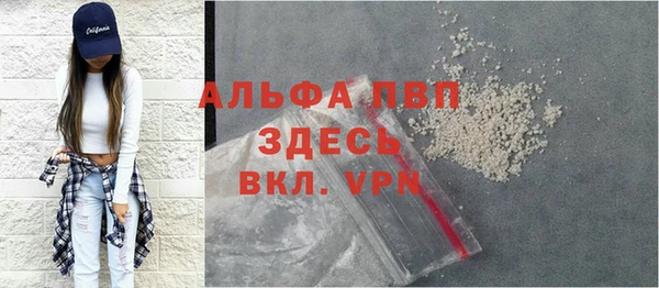 бошки Бугульма