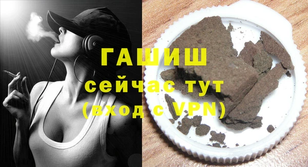 бошки Бугульма