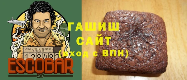 кокаин премиум Бронницы