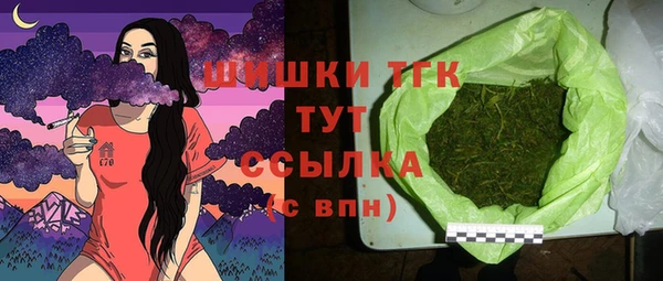 бошки Бугульма