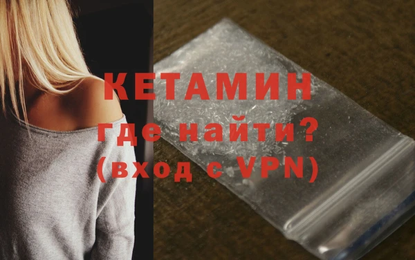 бошки Бугульма