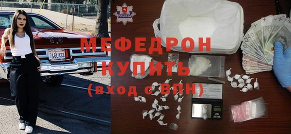 бошки Бугульма