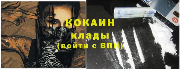 бошки Бугульма
