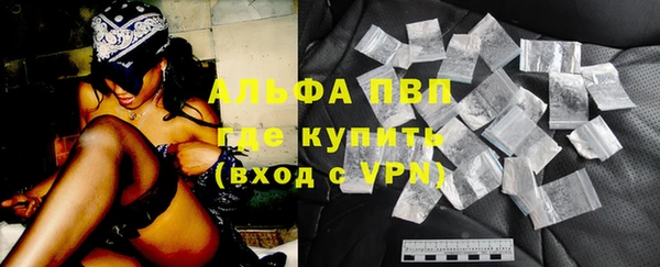 бошки Бугульма