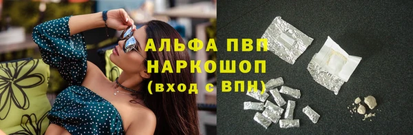 кокаин премиум Бронницы