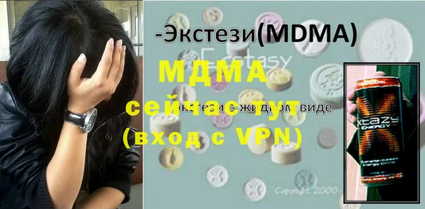 кокаин премиум Бронницы