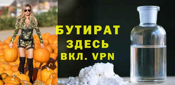 бошки Бугульма