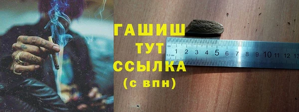 бошки Бугульма