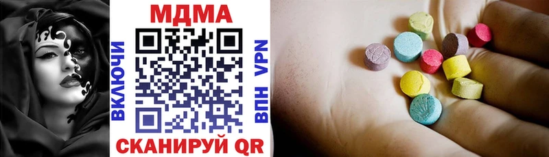 MDMA VHQ  Петрозаводск 