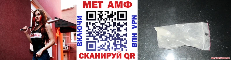 МЕТАМФЕТАМИН кристалл  цены наркотик  Петрозаводск 