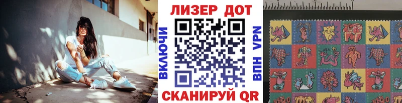 Марки 25I-NBOMe 1,5мг закладки Петрозаводск