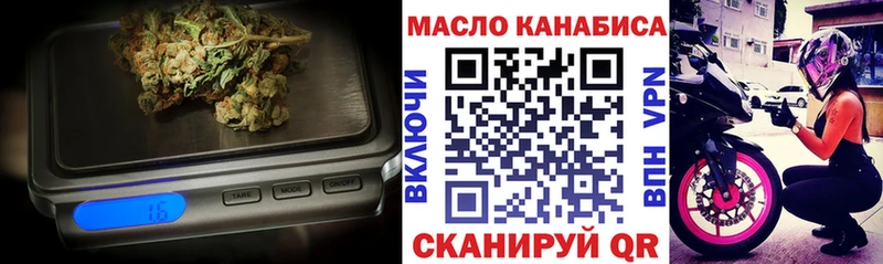 купить   Петрозаводск  ТГК концентрат 